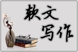 “借助軟文企業(yè)品牌文字搶占千億廚具廚電市場|寫作做法分享”